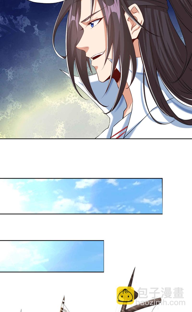 🍘我被困在同一天十万年 第328话 你动不了我！ 第22页