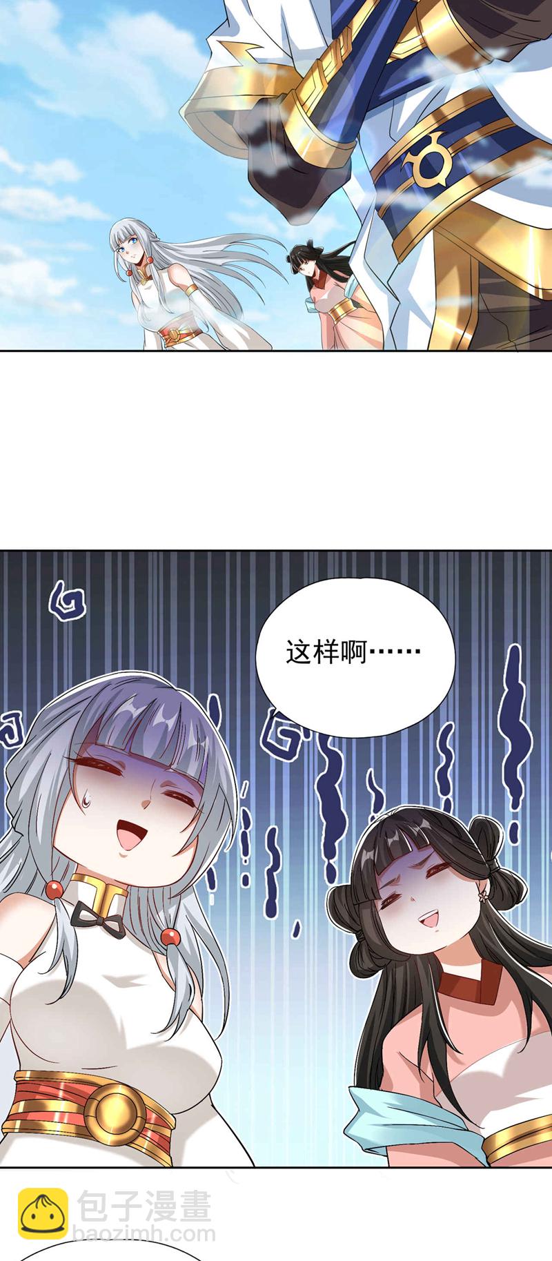 🍘我被困在同一天十万年 第328话 你动不了我！ 第25页