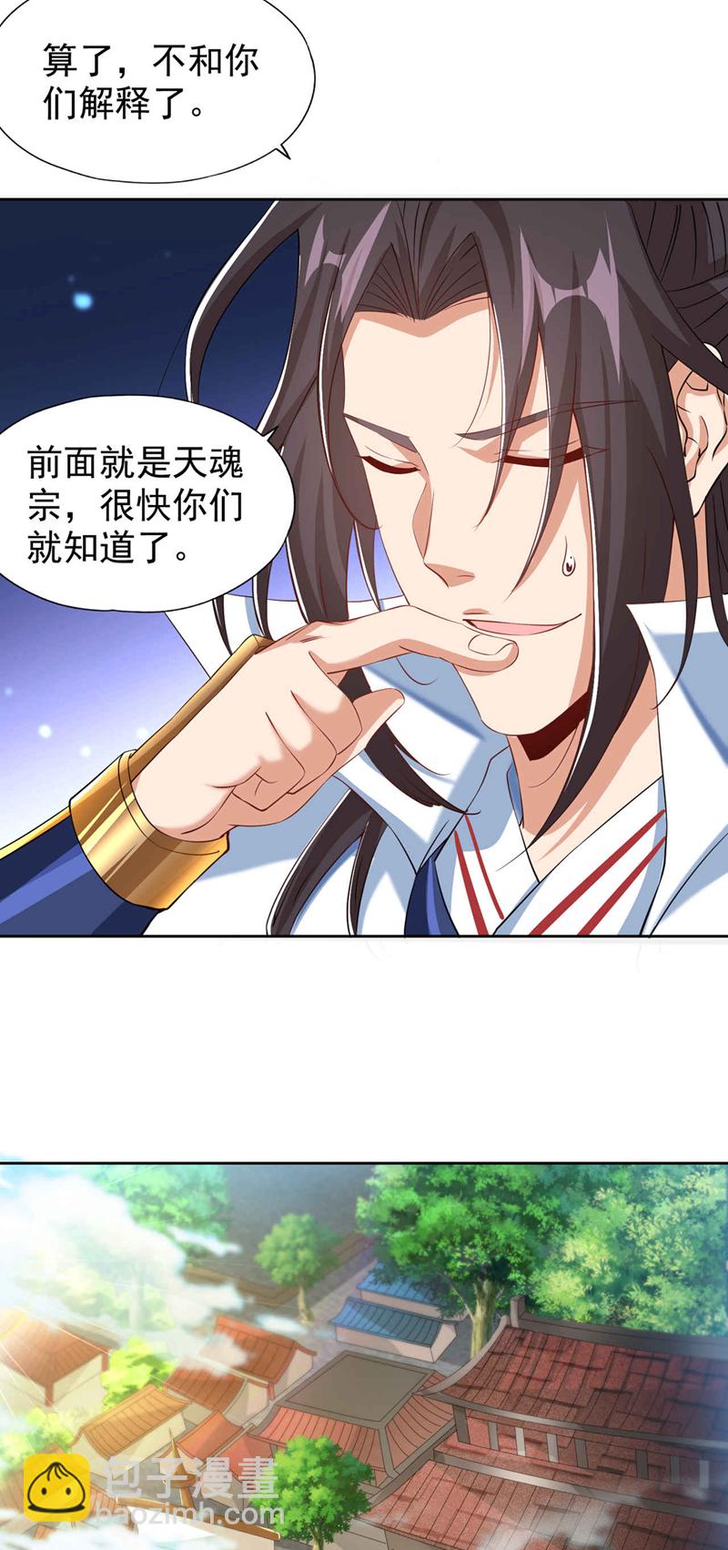 🍘我被困在同一天十万年 第328话 你动不了我！ 第26页