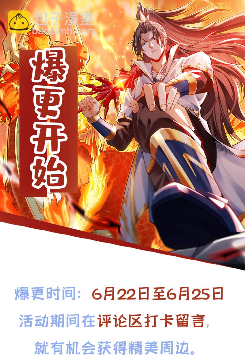 🍘我被困在同一天十万年 第330话 装傻就没意思了 第40页