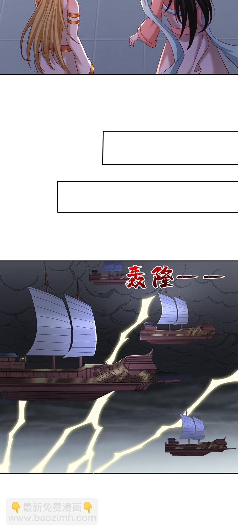 🍘我被困在同一天十万年 第332话 就在今日对付他！ 第11页