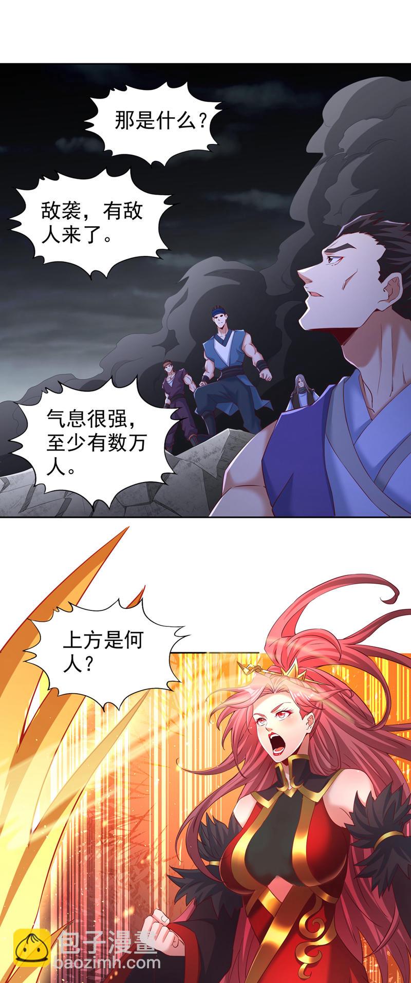 🍘我被困在同一天十万年 第332话 就在今日对付他！ 第12页