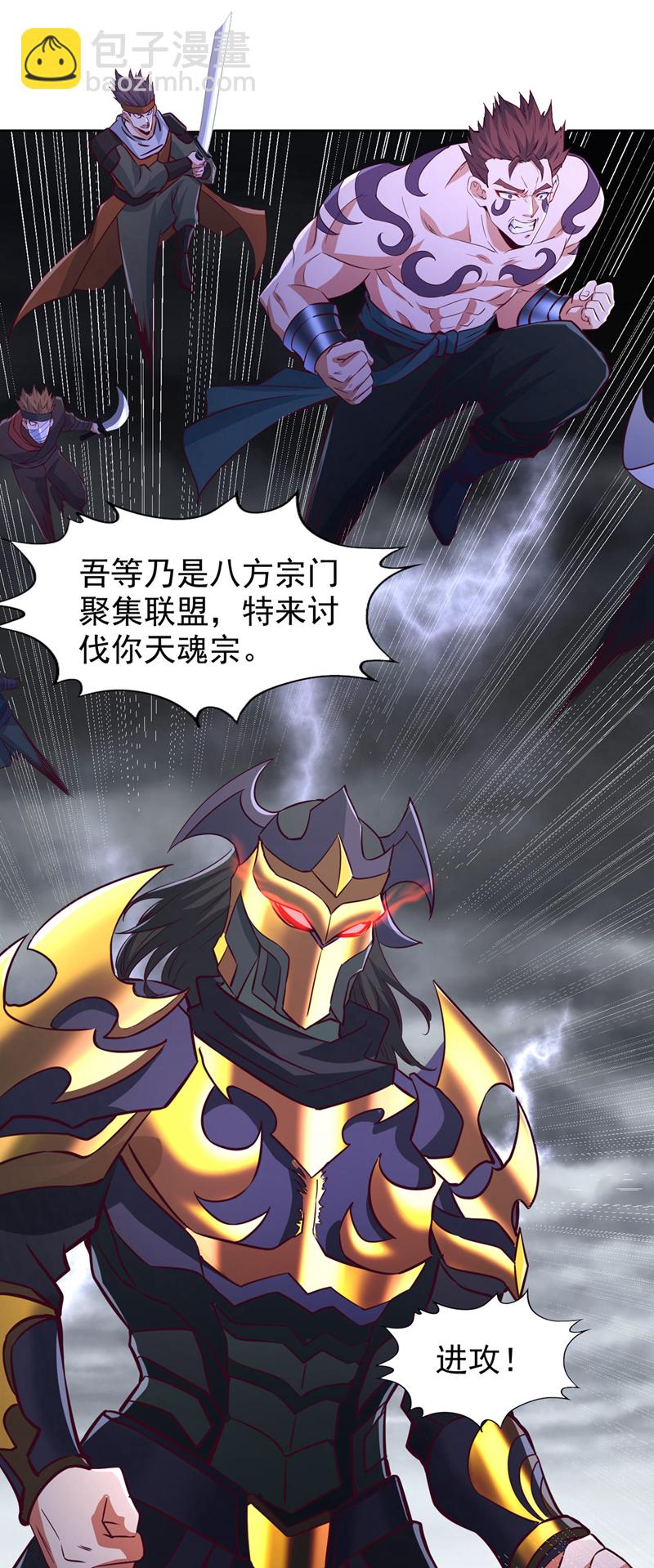 🍘我被困在同一天十万年 第332话 就在今日对付他！ 第14页
