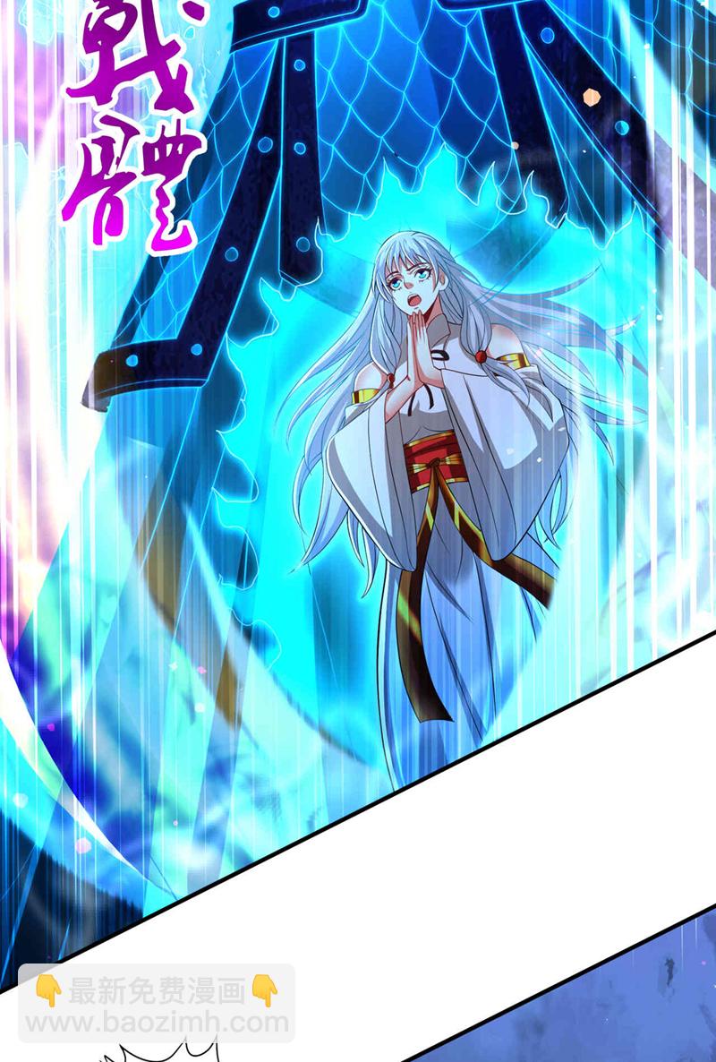 🍘我被困在同一天十万年 第334话 别白费力气了！ 第26页