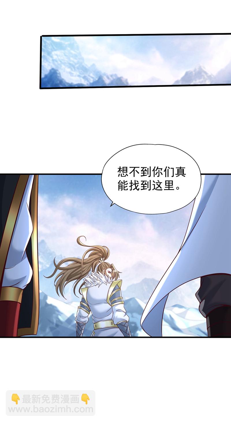 🍘我被困在同一天十万年 第336话 是时候重返世间了！ 第21页