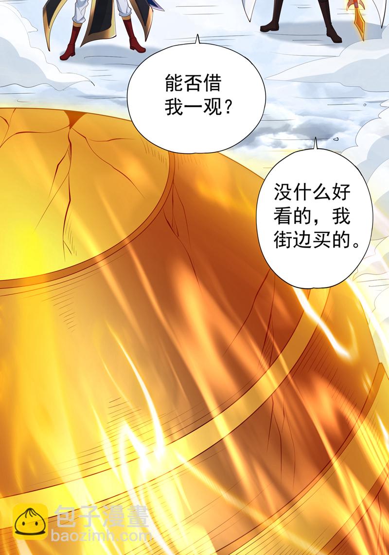 🍘我被困在同一天十万年 第338话 怒火该爆发了！ 第3页