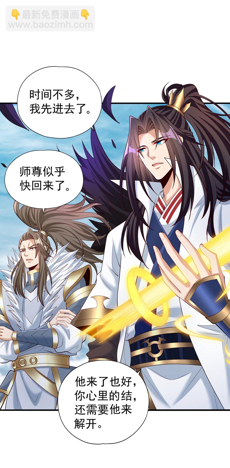 🍘我被困在同一天十万年 第338话 怒火该爆发了！ 第5页