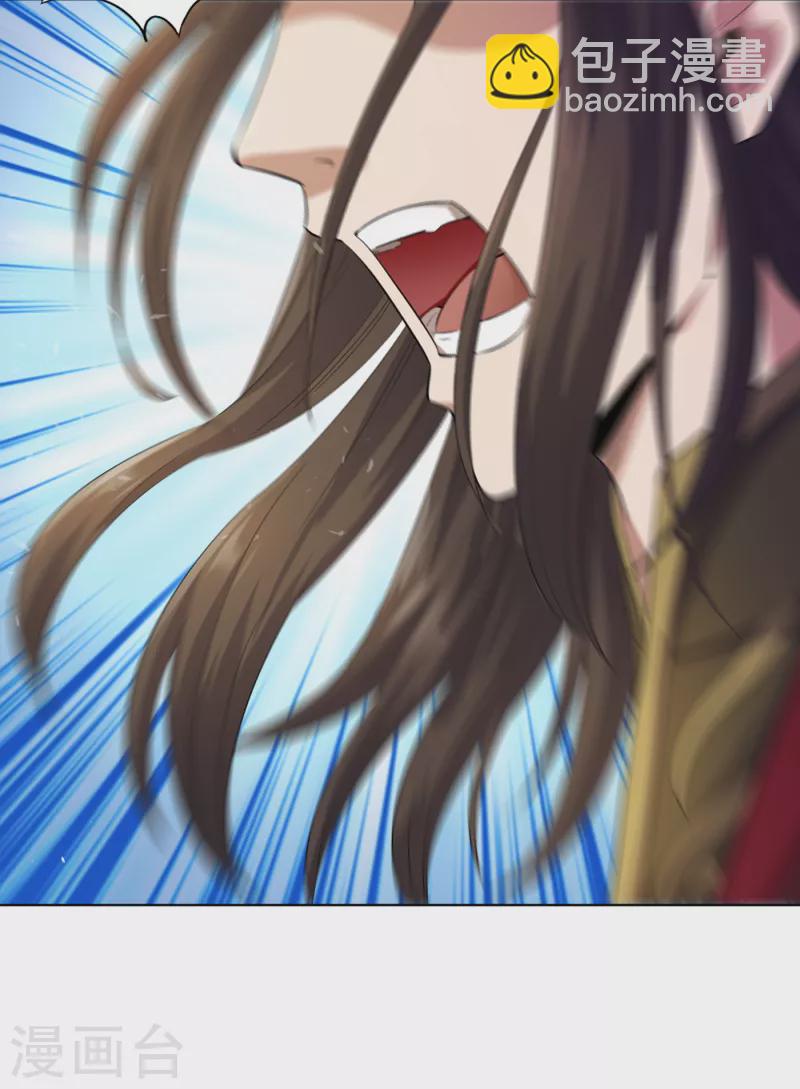 🍘我被困在同一天十万年 第34话 拍卖会开始了！ 第12页