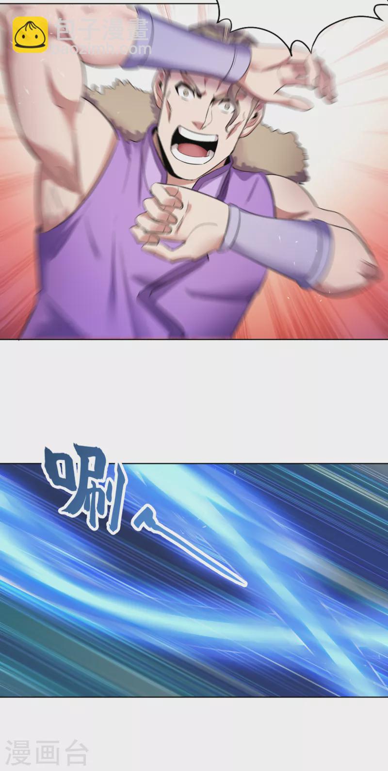 🍘我被困在同一天十万年 第34话 拍卖会开始了！ 第16页