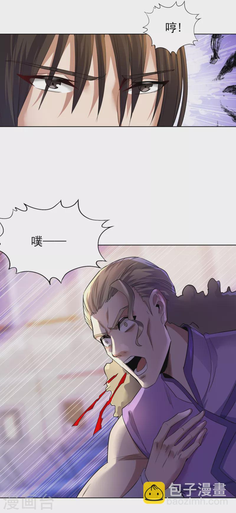 🍘我被困在同一天十万年 第34话 拍卖会开始了！ 第20页