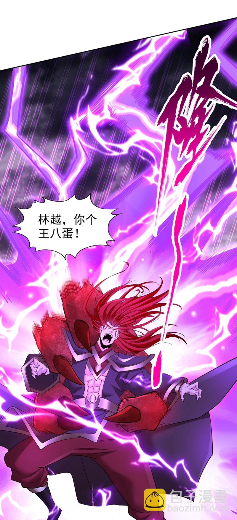 🍘我被困在同一天十万年 第342话 好戏才刚开始！ 第11页