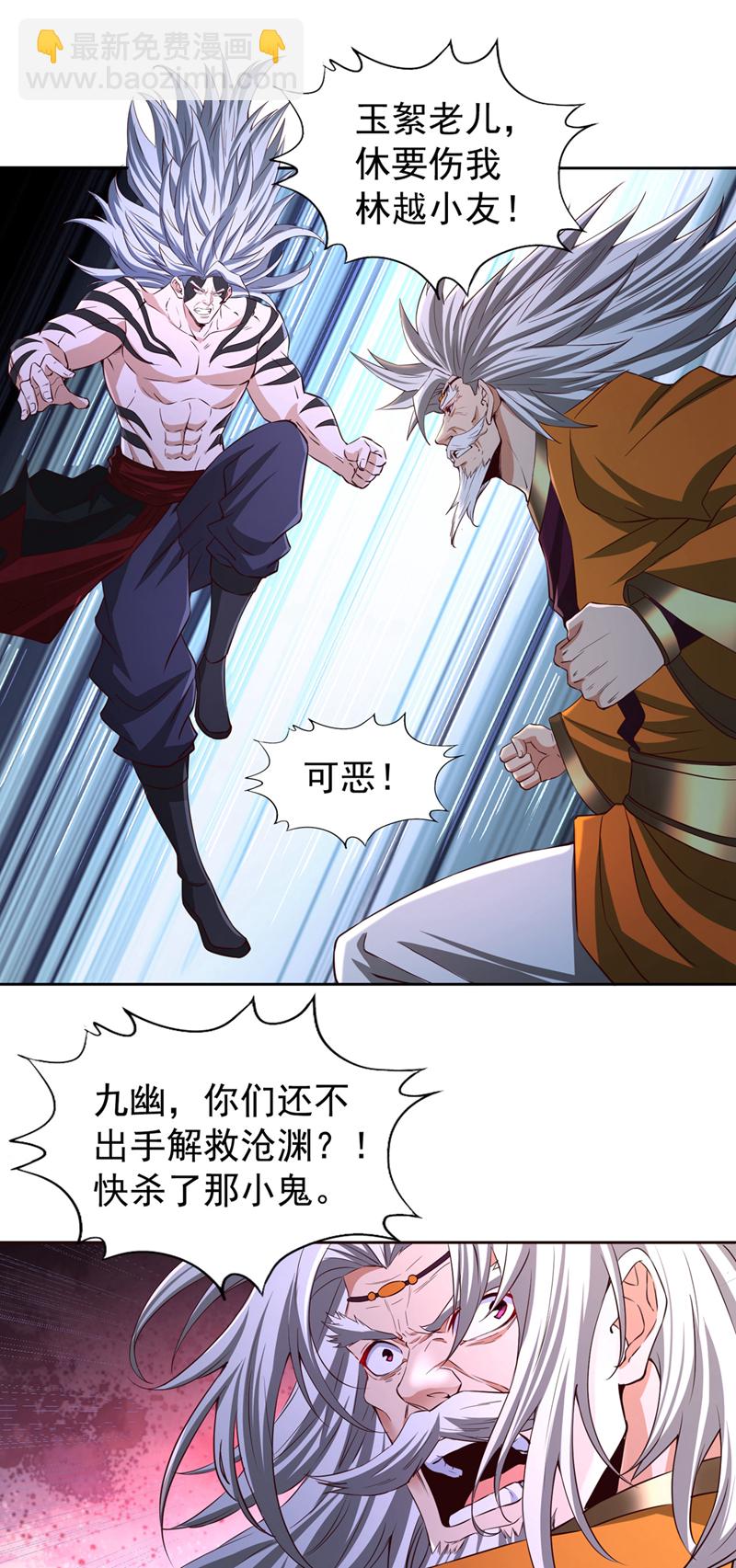 🍘我被困在同一天十万年 第342话 好戏才刚开始！ 第18页