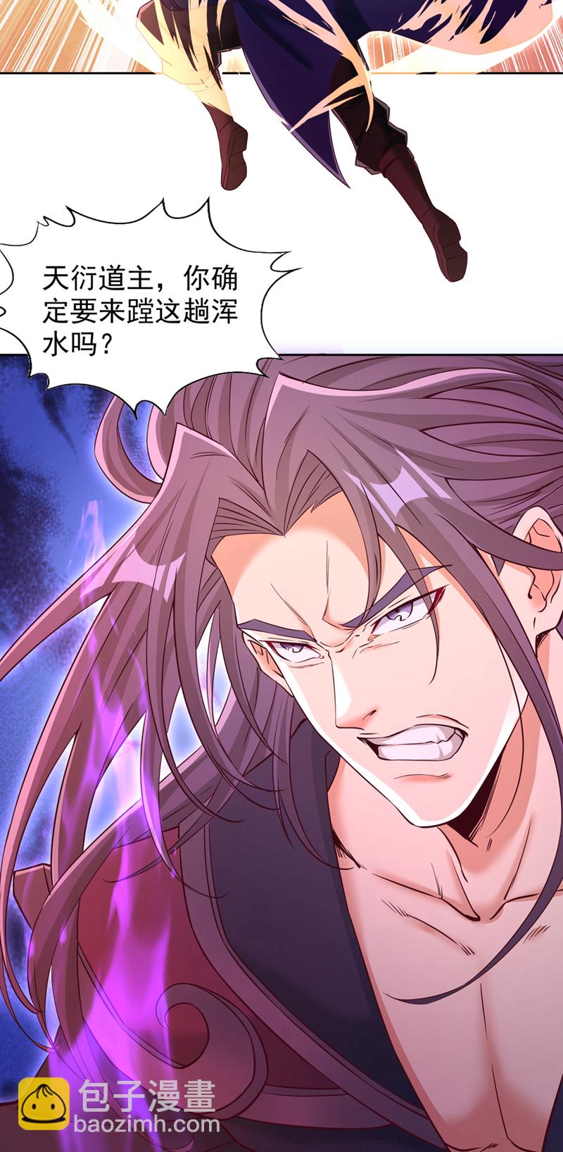 🍘我被困在同一天十万年 第342话 好戏才刚开始！ 第22页