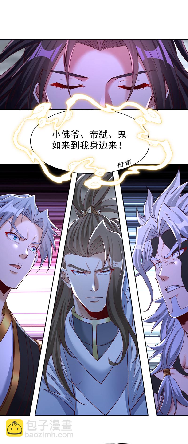 🍘我被困在同一天十万年 第342话 好戏才刚开始！ 第29页