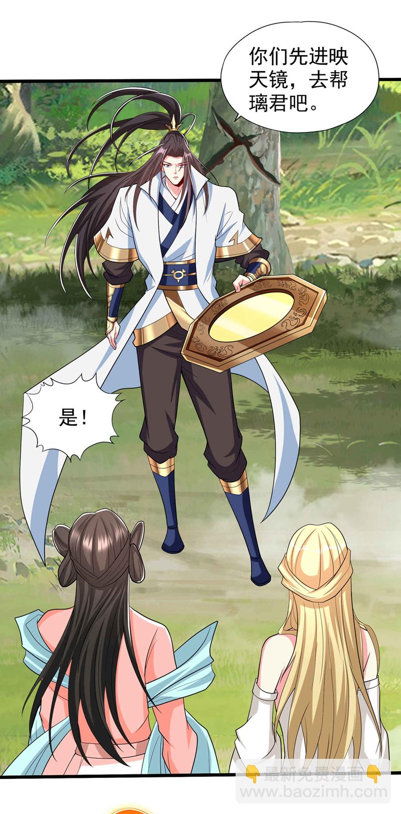 🍘我被困在同一天十万年 第344话 有人不服从我？！ 第12页