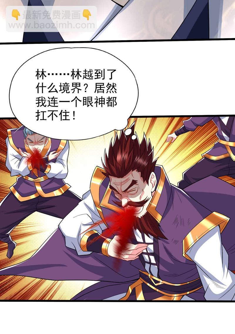🍘我被困在同一天十万年 第344话 有人不服从我？！ 第20页