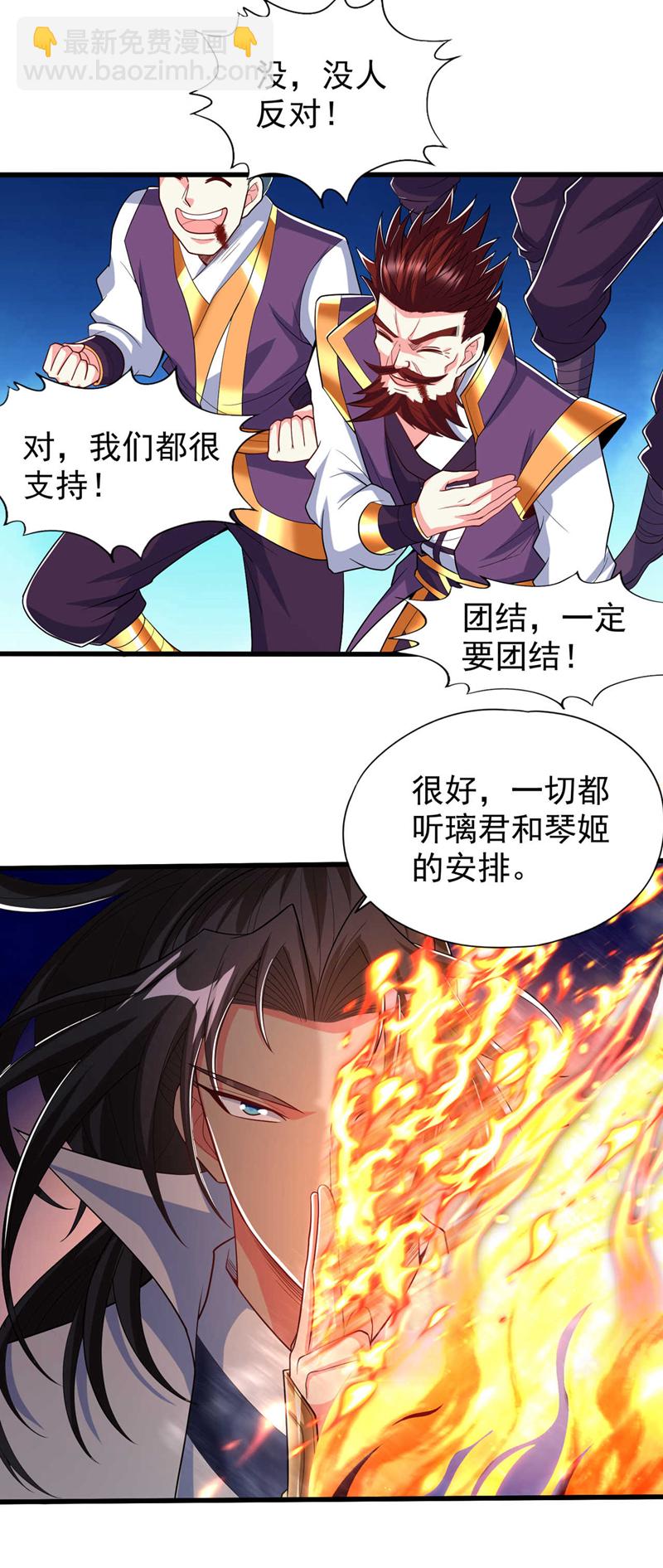🍘我被困在同一天十万年 第344话 有人不服从我？！ 第23页