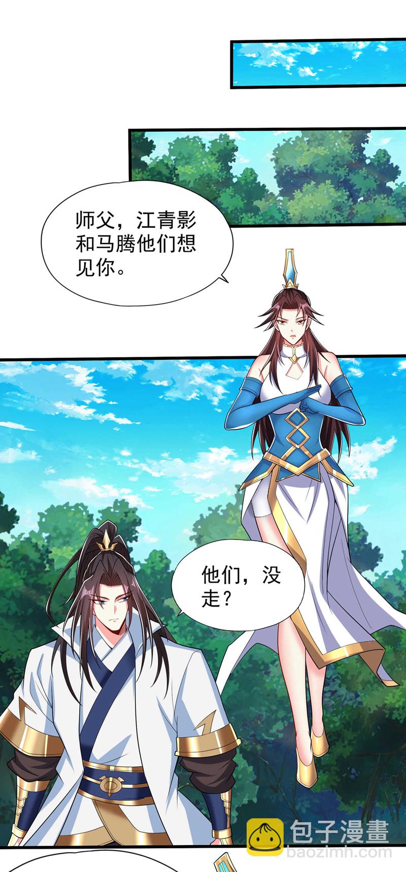 🍘我被困在同一天十万年 第344话 有人不服从我？！ 第24页