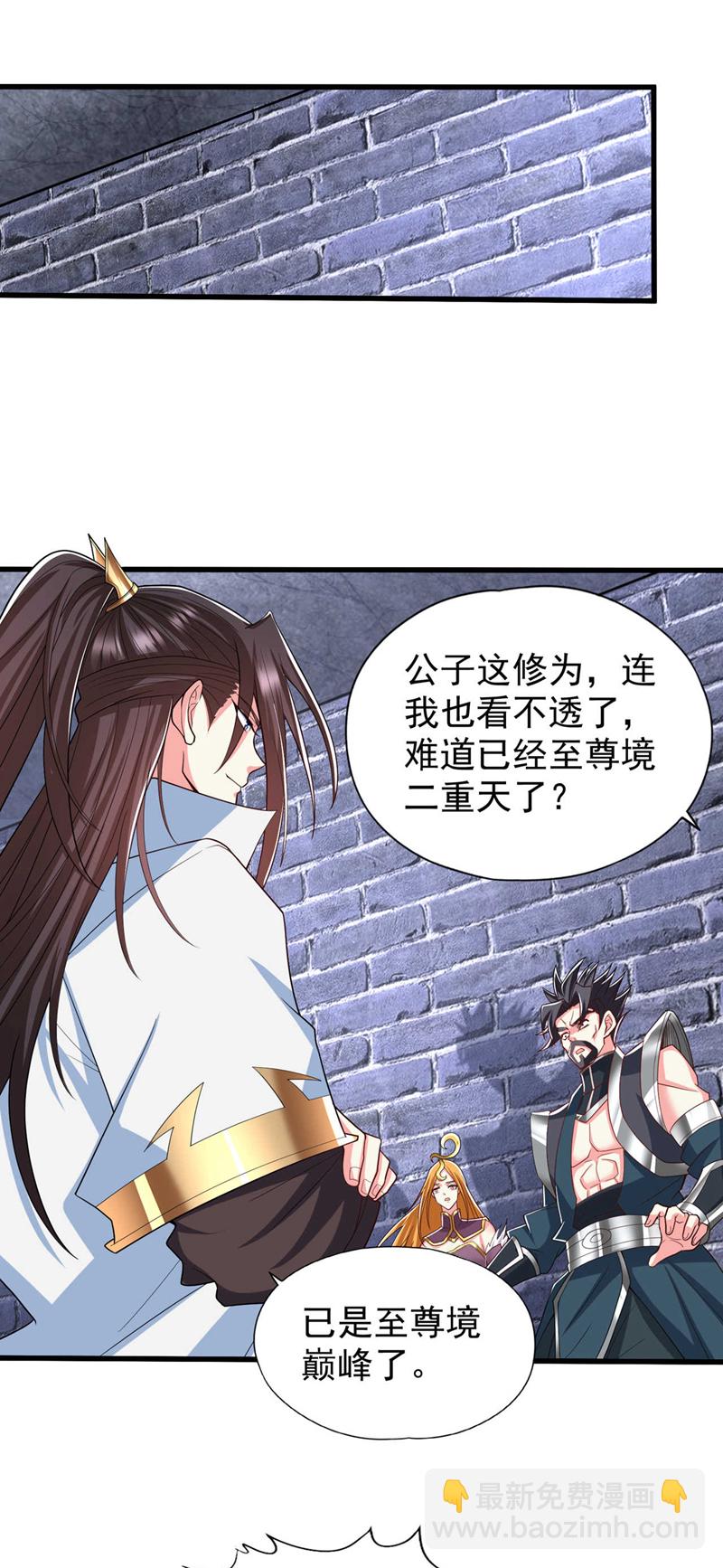 🍘我被困在同一天十万年 第344话 有人不服从我？！ 第26页