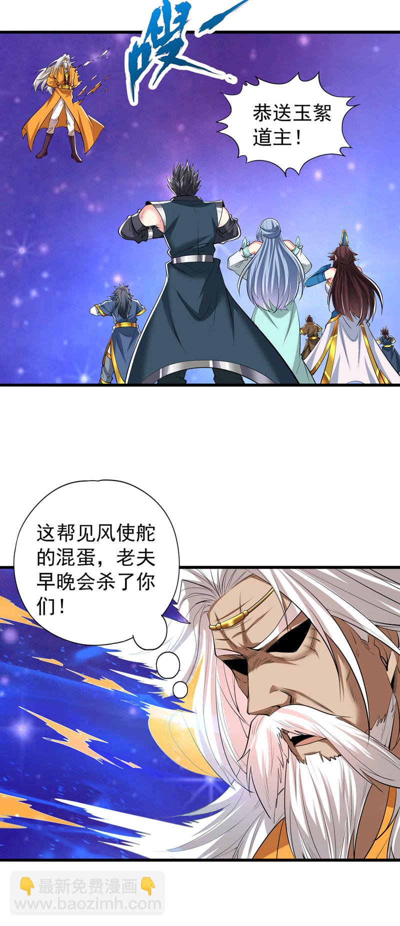 🍘我被困在同一天十万年 第346话 我们做个了断吧！ 第16页