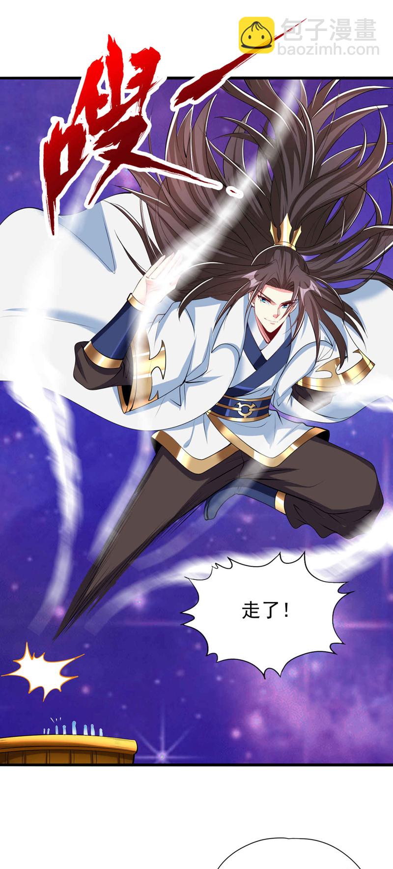 🍘我被困在同一天十万年 第346话 我们做个了断吧！ 第17页