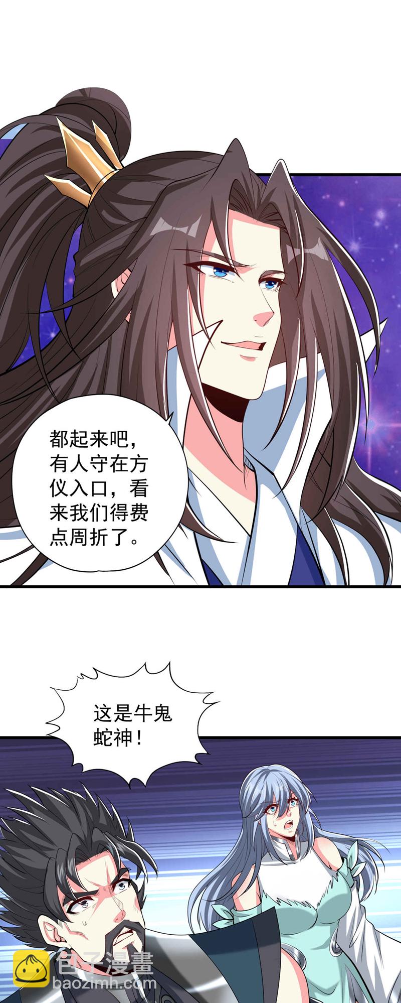 🍘我被困在同一天十万年 第346话 我们做个了断吧！ 第22页