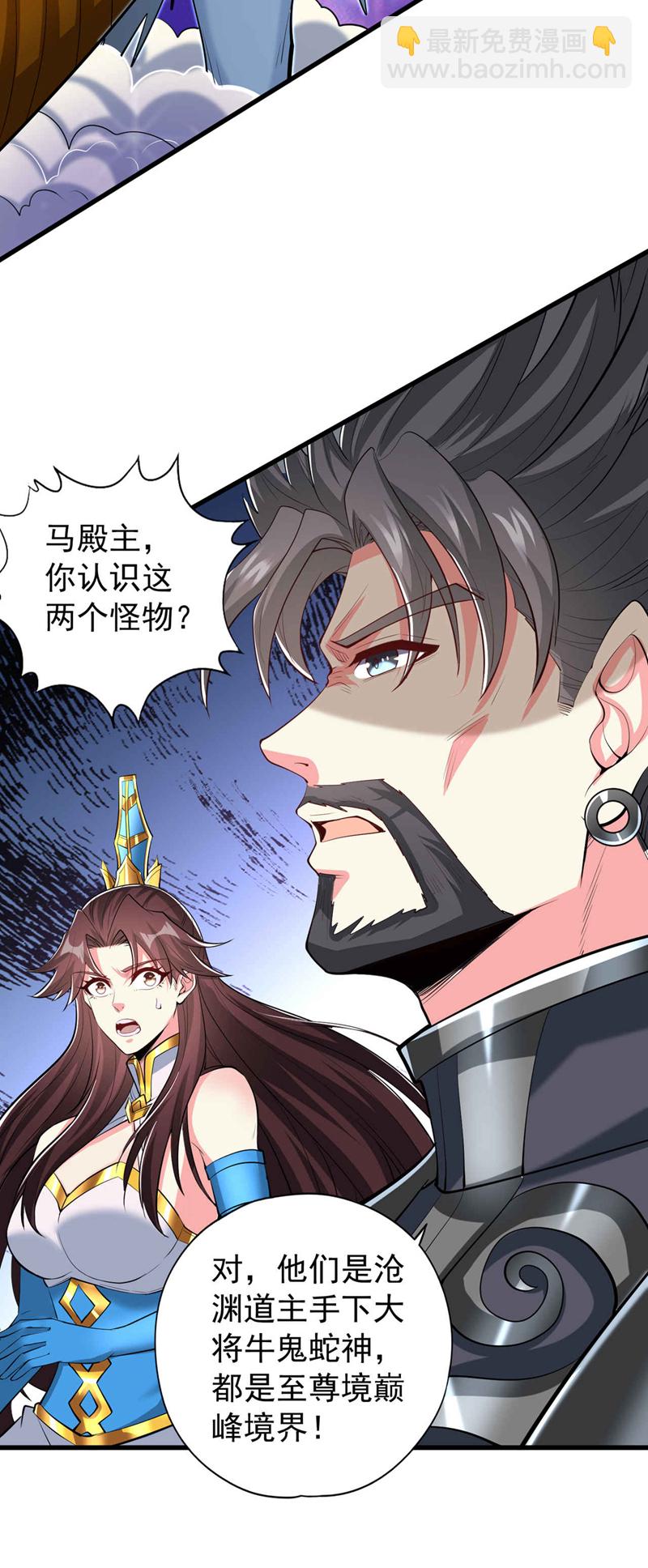 🍘我被困在同一天十万年 第346话 我们做个了断吧！ 第24页