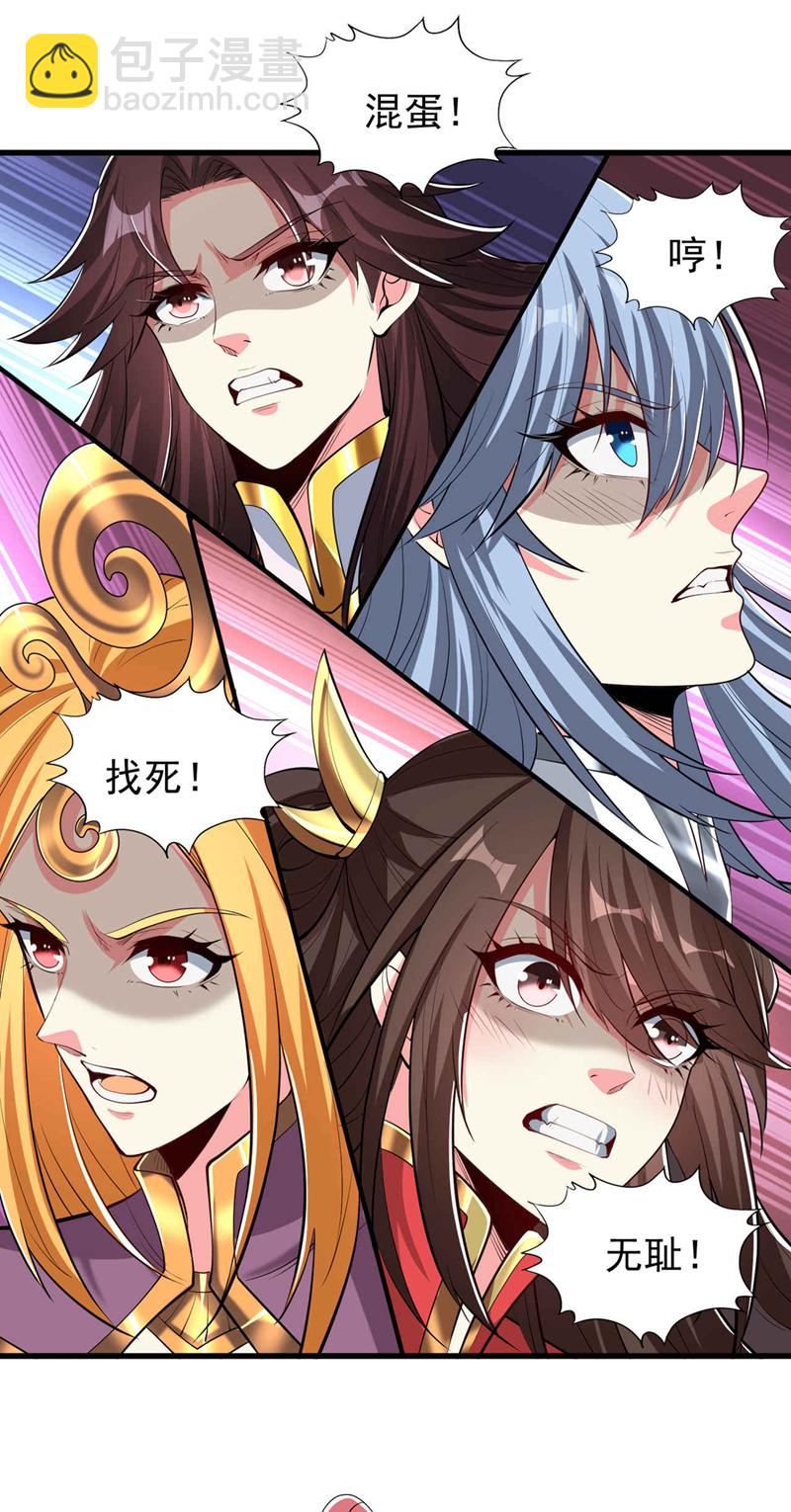 🍘我被困在同一天十万年 第346话 我们做个了断吧！ 第26页