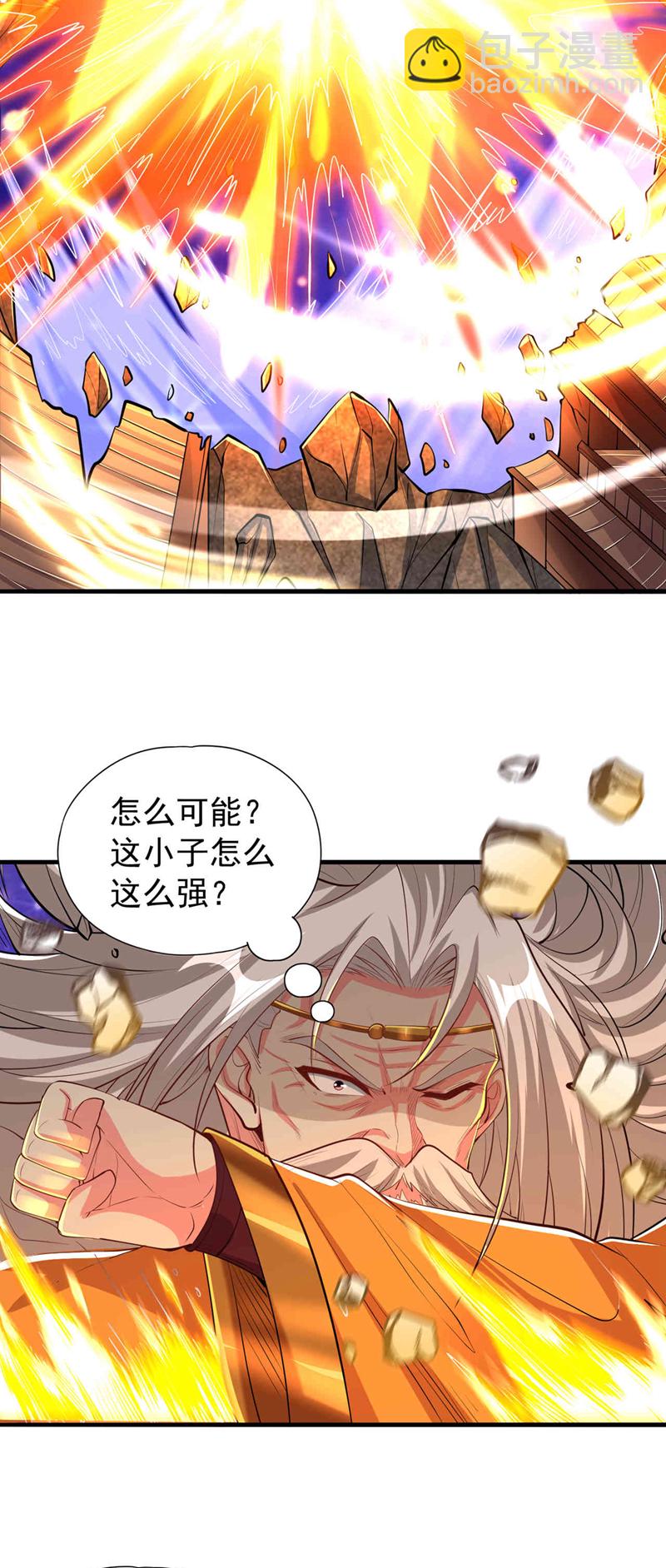 🍘我被困在同一天十万年 第346话 我们做个了断吧！ 第6页