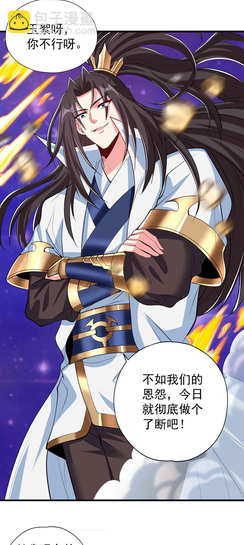 🍘我被困在同一天十万年 第346话 我们做个了断吧！ 第7页
