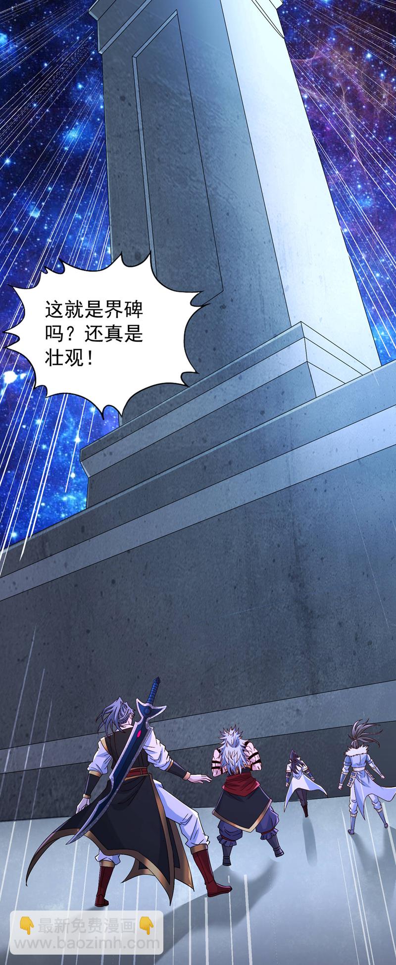🍘我被困在同一天十万年 第348话 成立第十道界！ 第18页