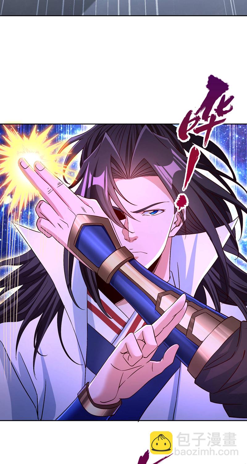 🍘我被困在同一天十万年 第348话 成立第十道界！ 第19页