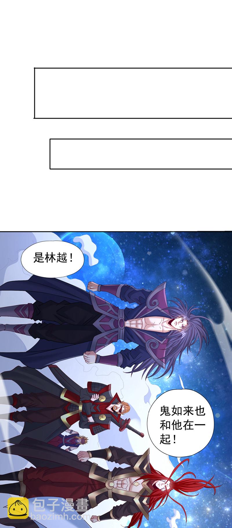 🍘我被困在同一天十万年 第348话 成立第十道界！ 第22页