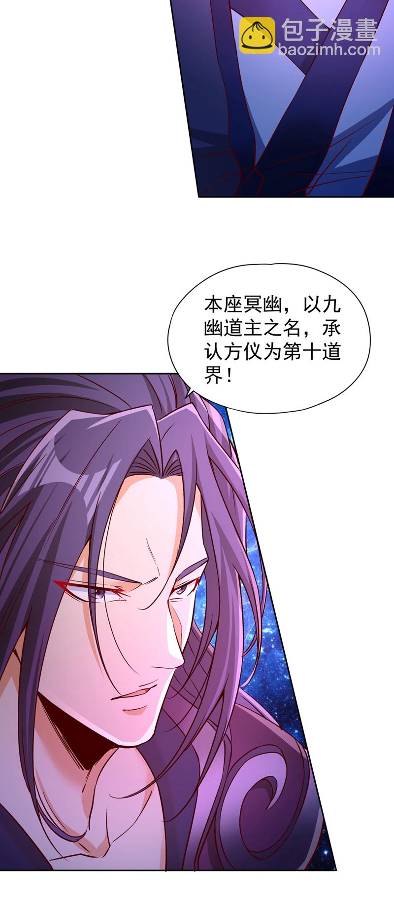 🍘我被困在同一天十万年 第350话 我们去绝望深渊！ 第16页