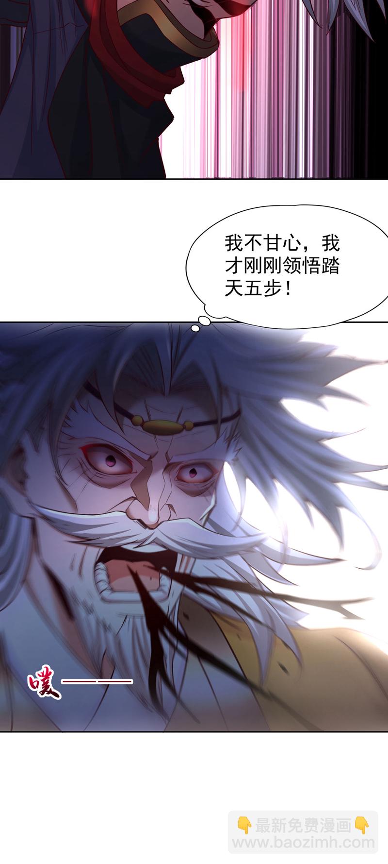 🍘我被困在同一天十万年 第352话 饶你一命~ 第19页