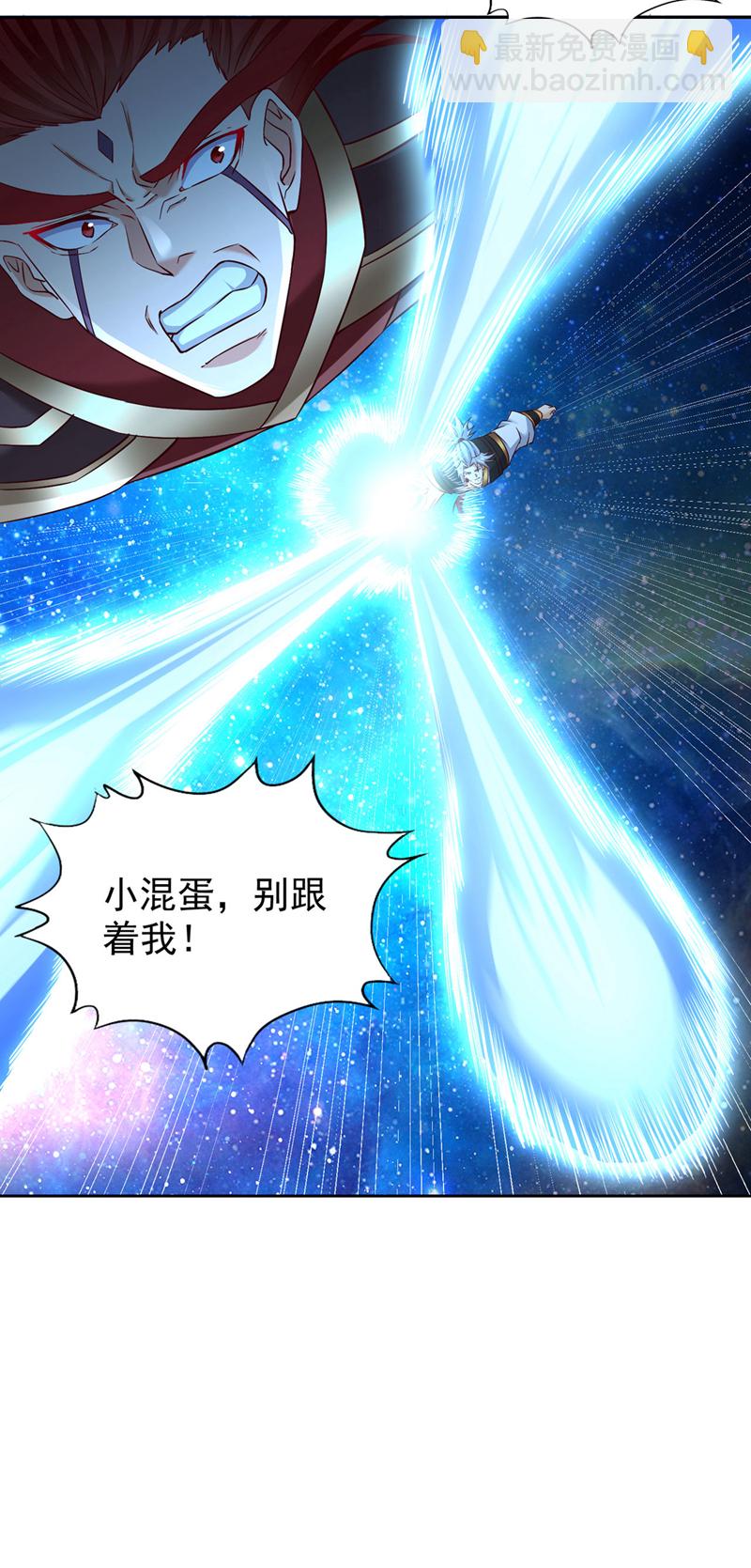 🍘我被困在同一天十万年 第352话 饶你一命~ 第22页