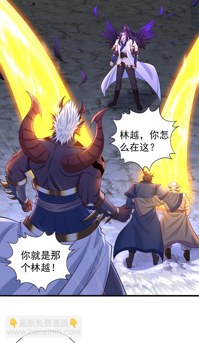 🍘我被困在同一天十万年 第354话 大战有结果了！ 第24页