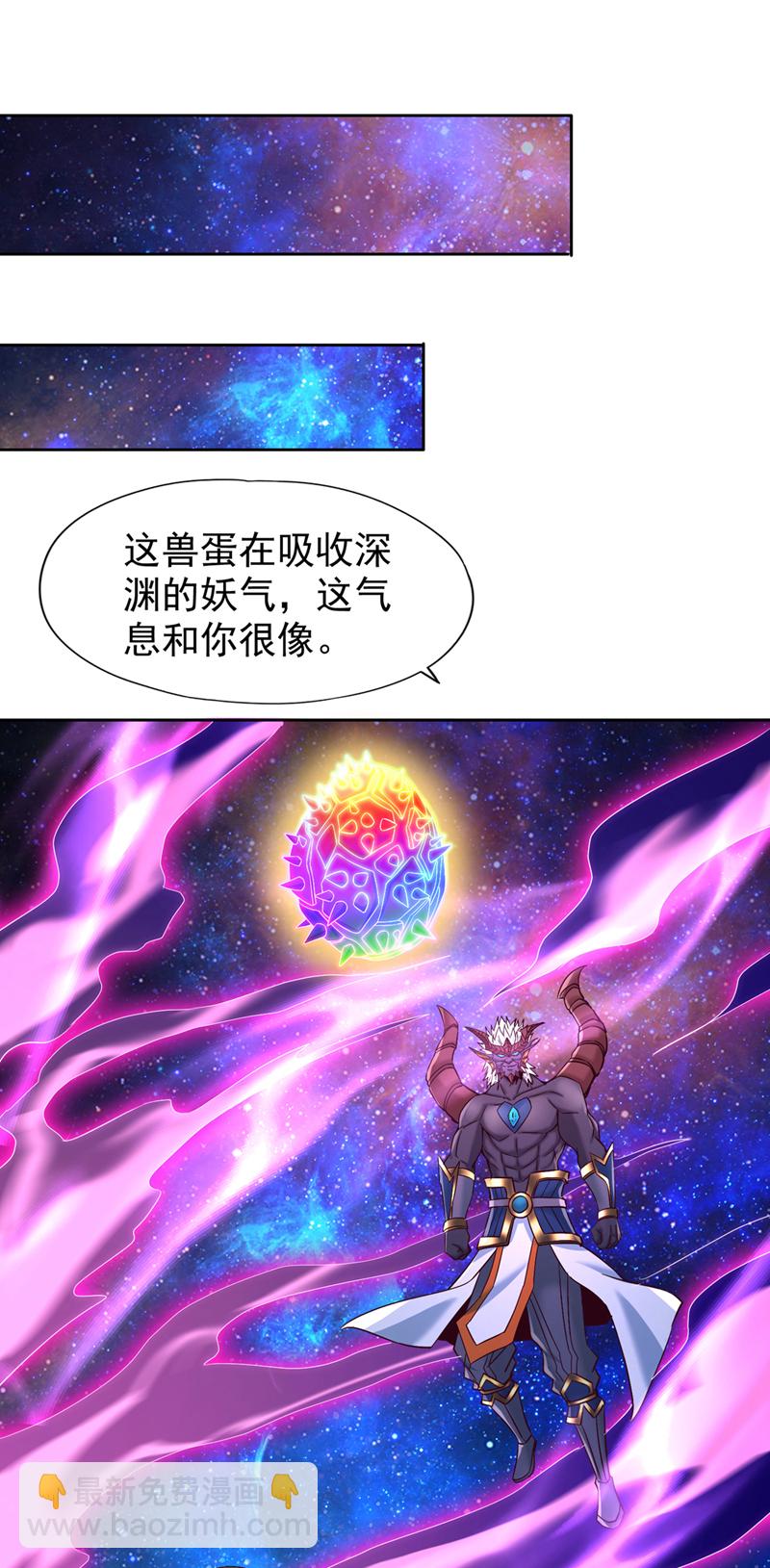 🍘我被困在同一天十万年 第354话 大战有结果了！ 第32页