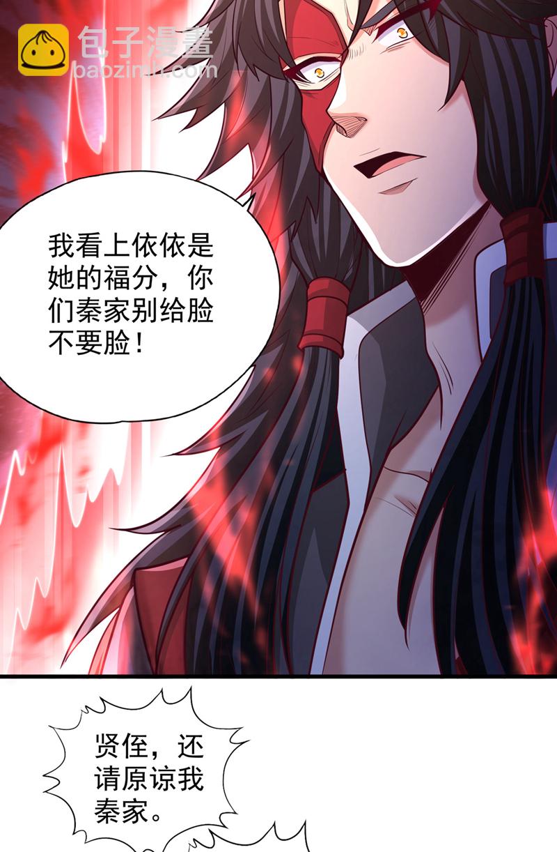 🍘我被困在同一天十万年 第358话 决定命运的时刻！ 第13页