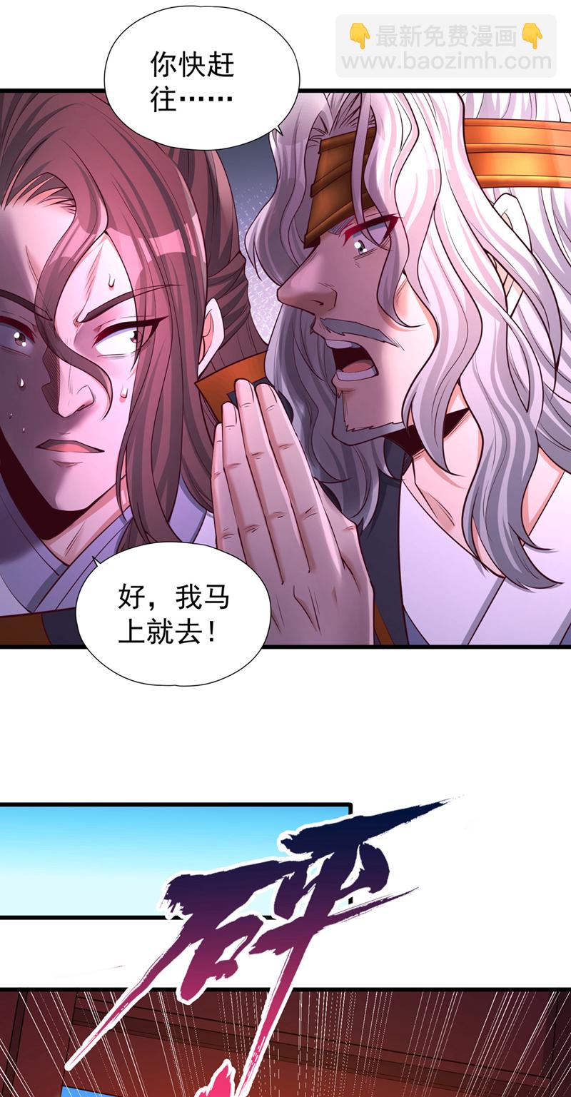 🍘我被困在同一天十万年 第358话 决定命运的时刻！ 第27页