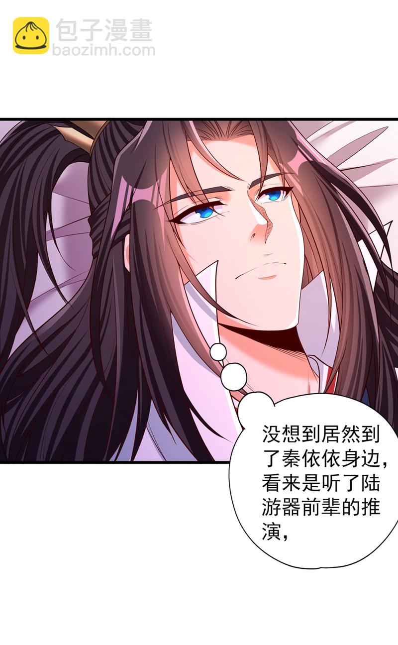 🍘我被困在同一天十万年 第358话 决定命运的时刻！ 第32页