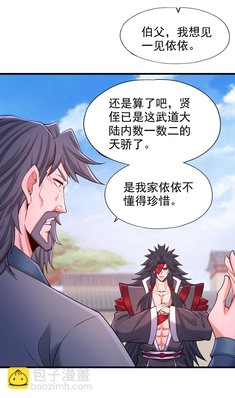 🍘我被困在同一天十万年 第358话 决定命运的时刻！ 第9页