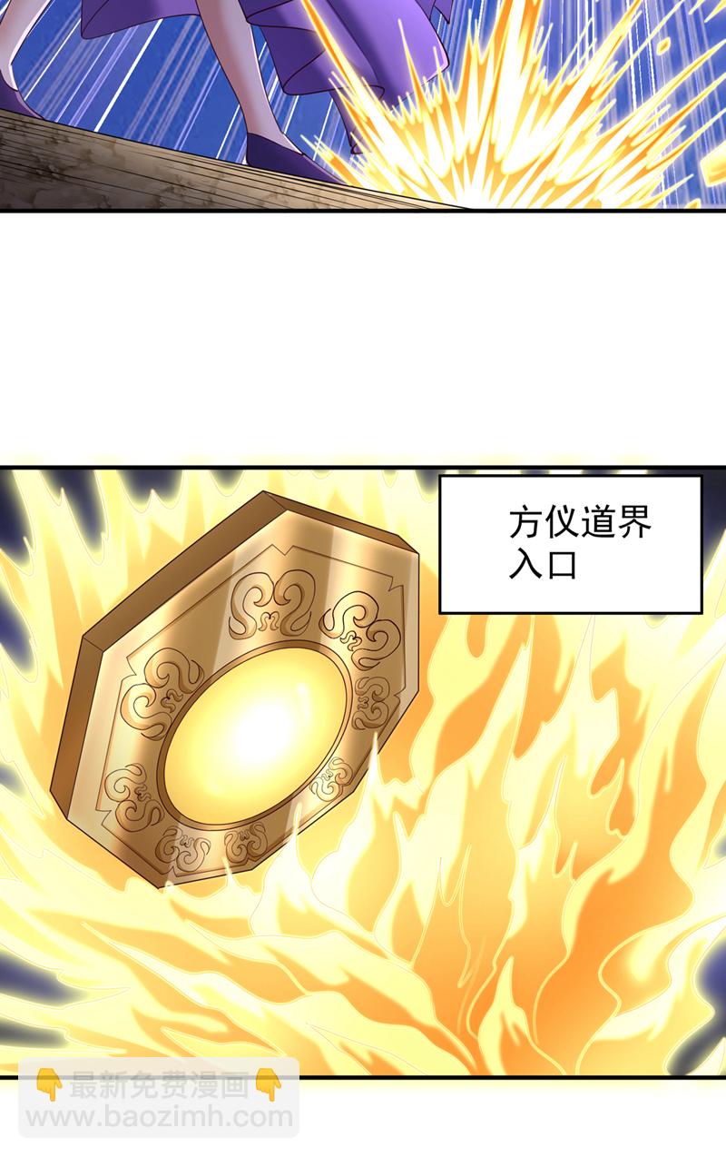 🍘我被困在同一天十万年 第360话 我自己解决！ 第21页