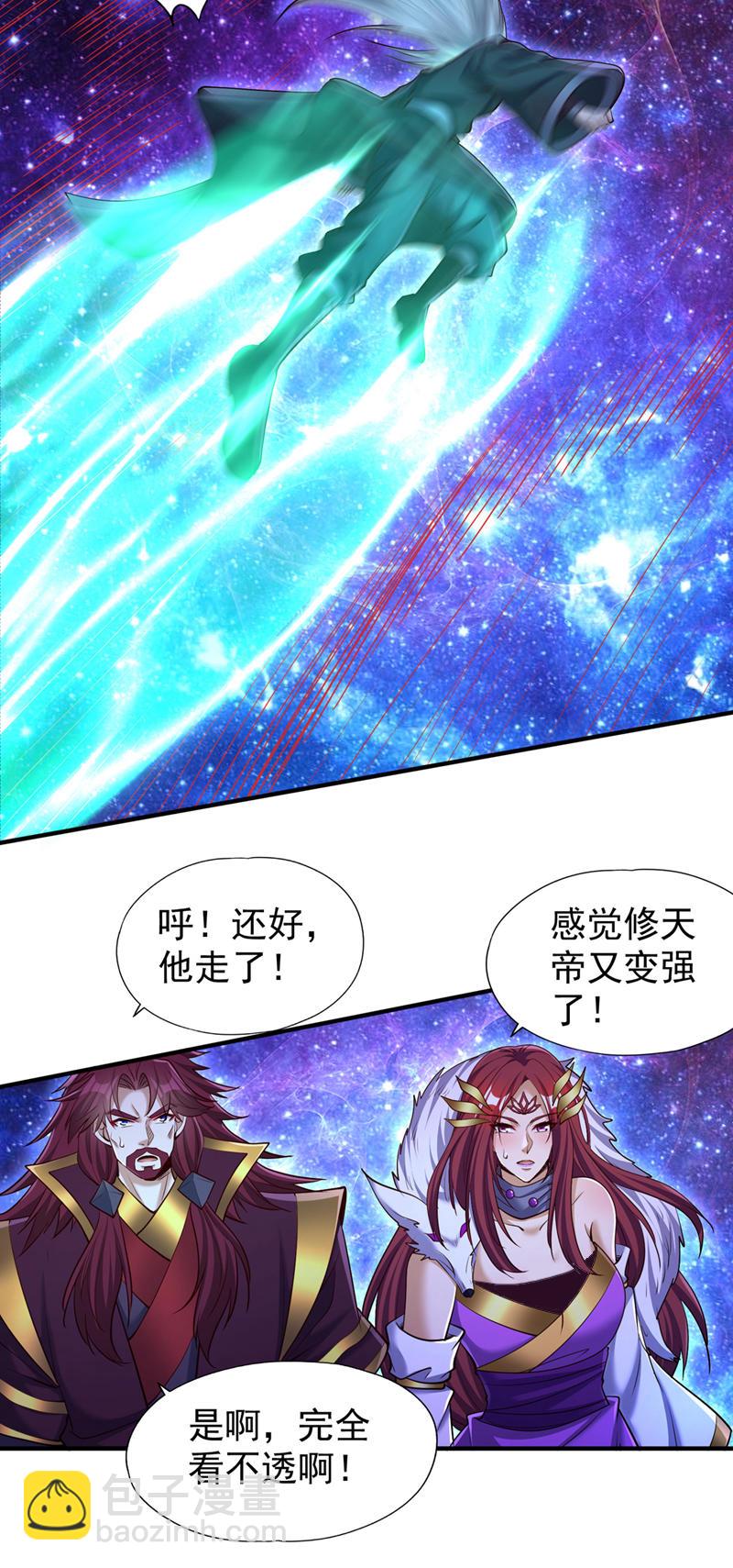 🍘我被困在同一天十万年 第360话 我自己解决！ 第27页