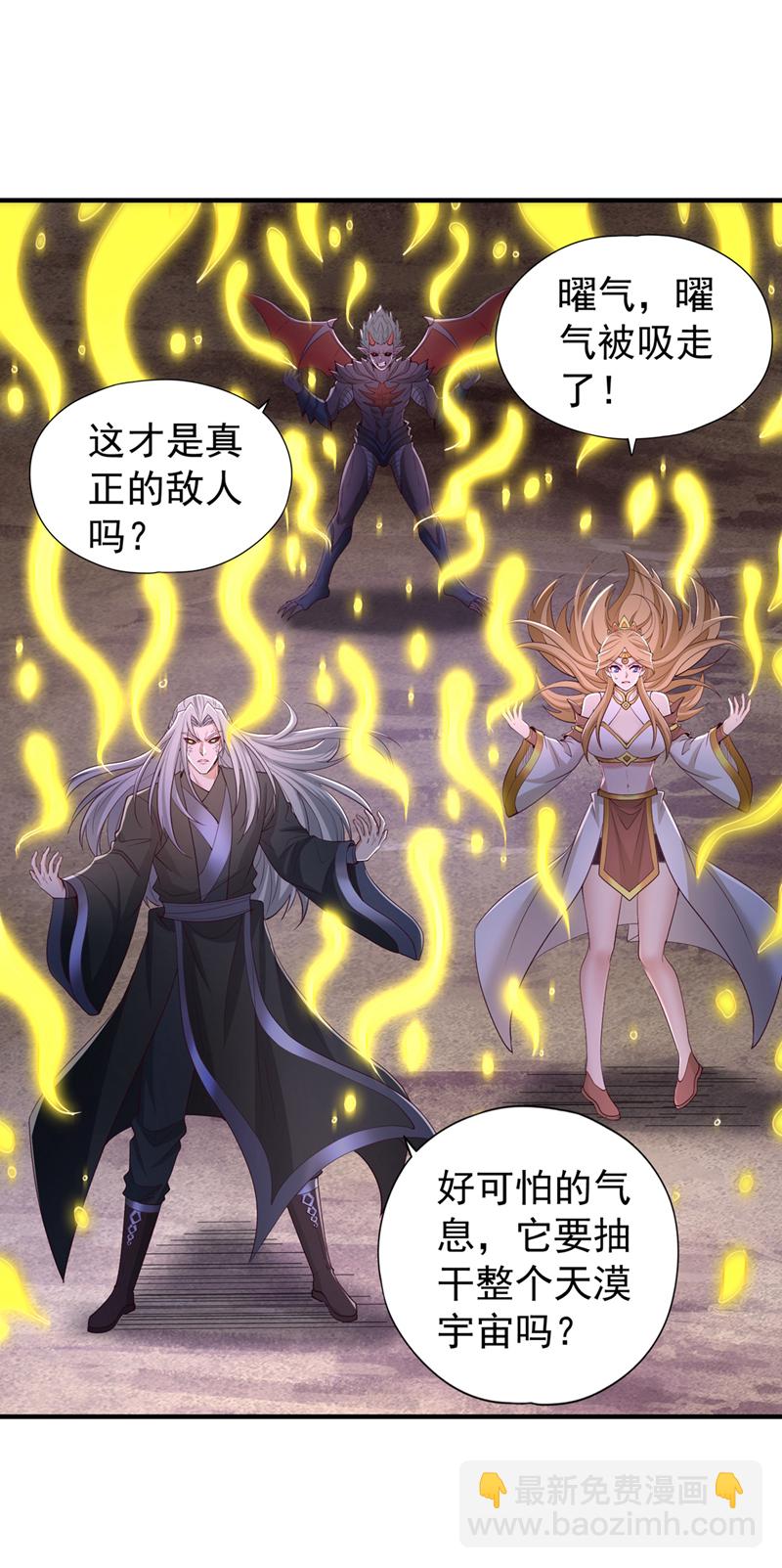 🍘我被困在同一天十万年 第362话 天…要塌了！ 第11页