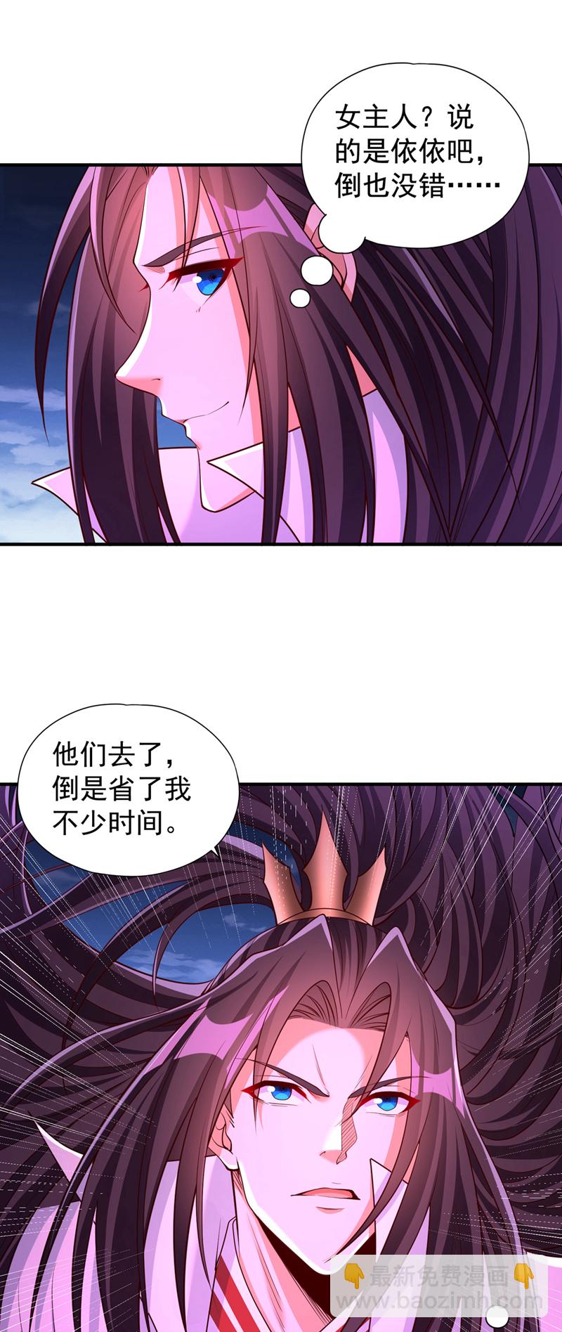 🍘我被困在同一天十万年 第362话 天…要塌了！ 第17页