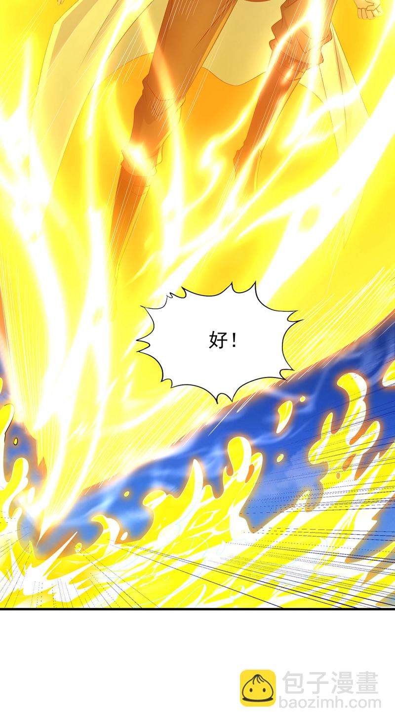🍘我被困在同一天十万年 第362话 天…要塌了！ 第19页