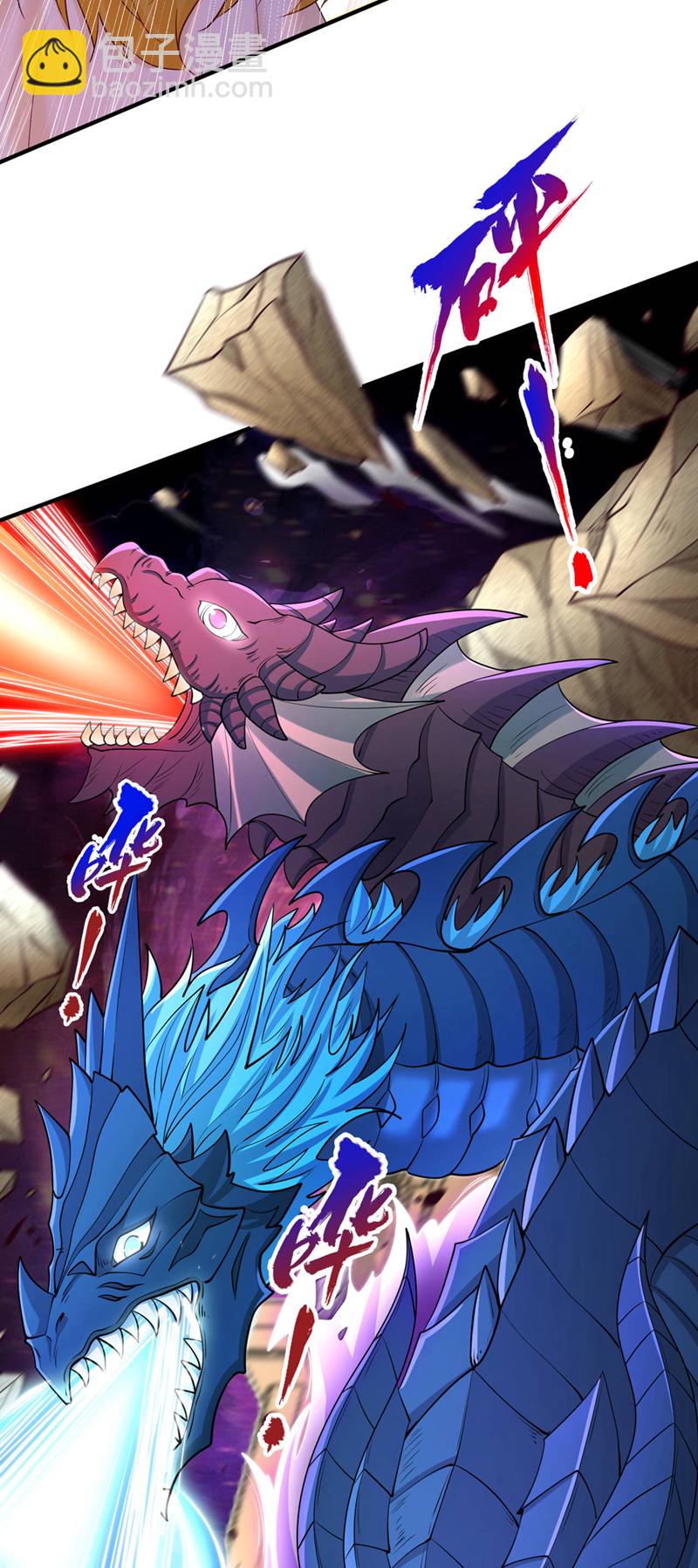 🍘我被困在同一天十万年 第362话 天…要塌了！ 第21页