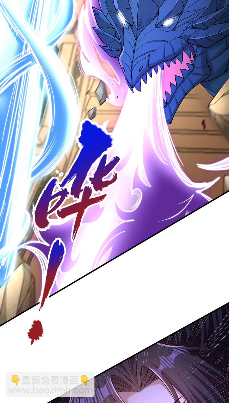 🍘我被困在同一天十万年 第362话 天…要塌了！ 第22页