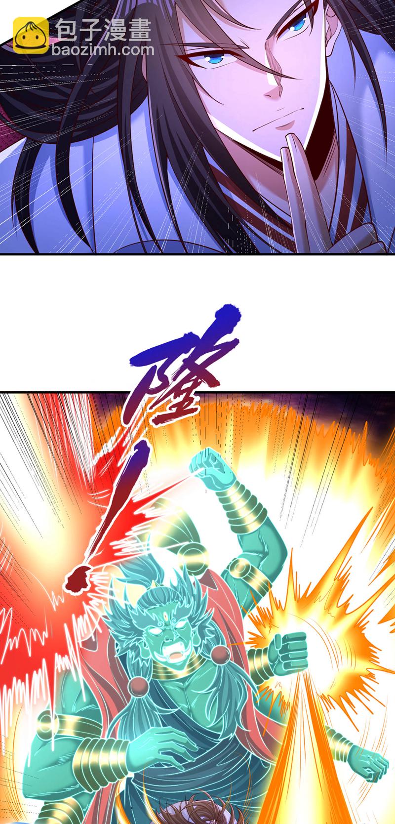 🍘我被困在同一天十万年 第362话 天…要塌了！ 第23页